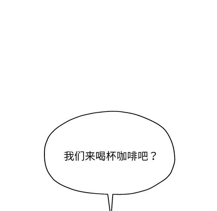 《重生之长枪无敌》第51话图76