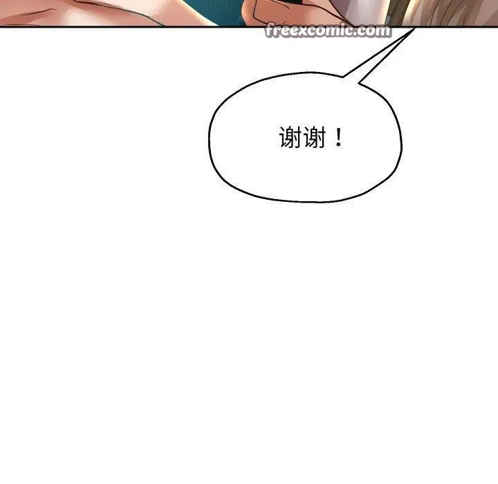 《重生之长枪无敌》第51话图80