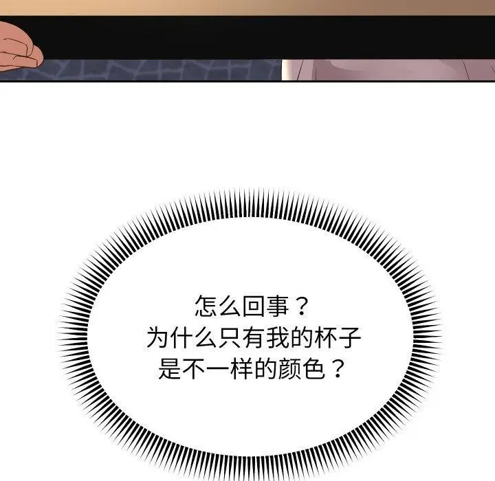 《重生之长枪无敌》第51话图82