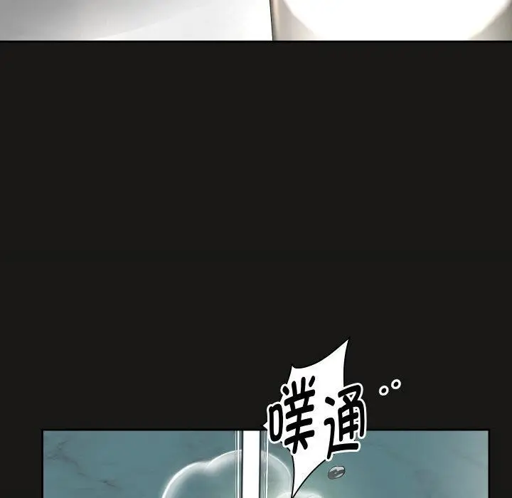 《重生之长枪无敌》第51话图95