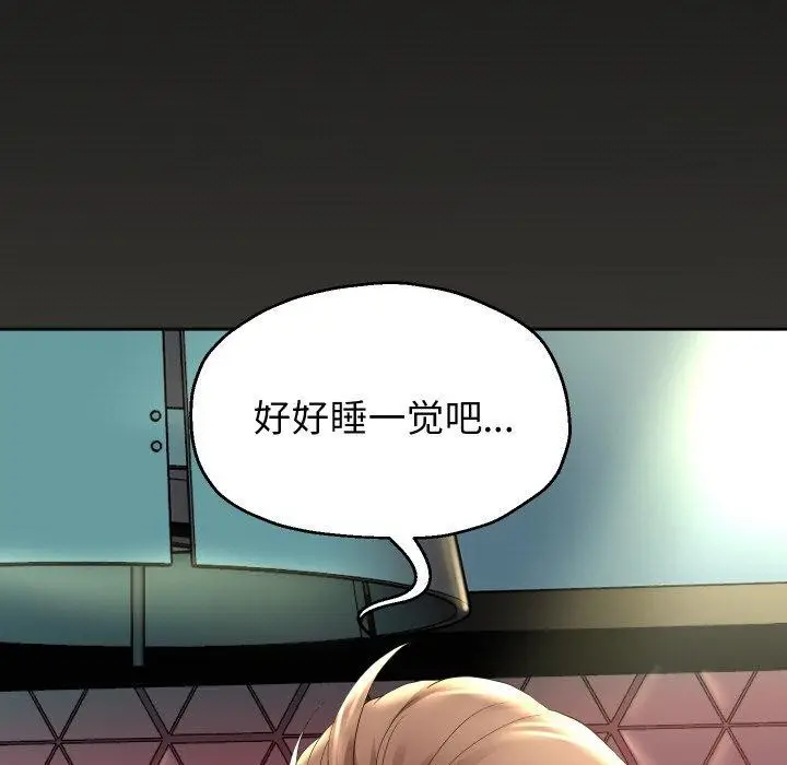 《重生之长枪无敌》第51话图97