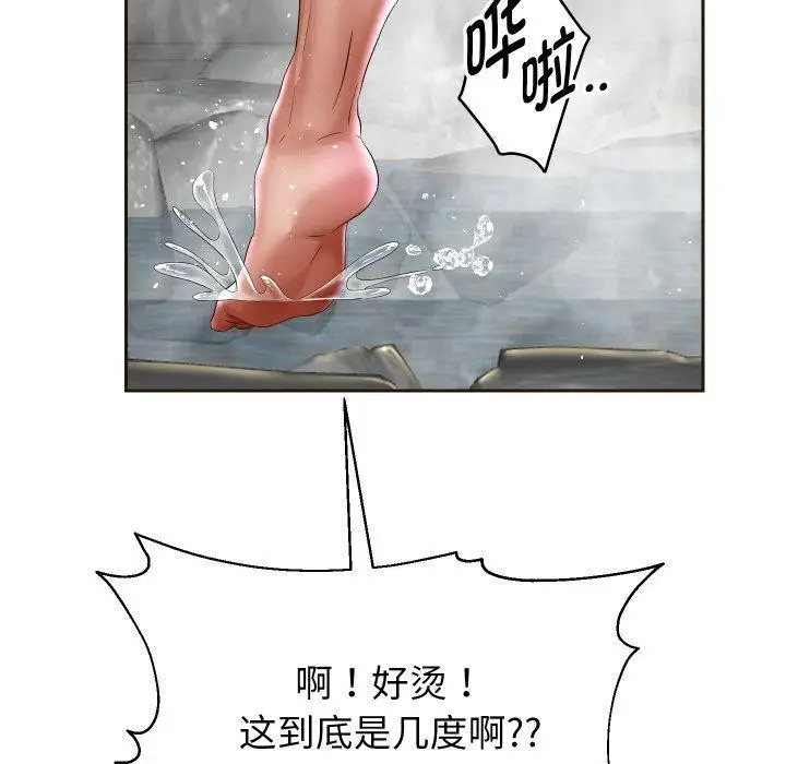 《重生之长枪无敌》第52话图102