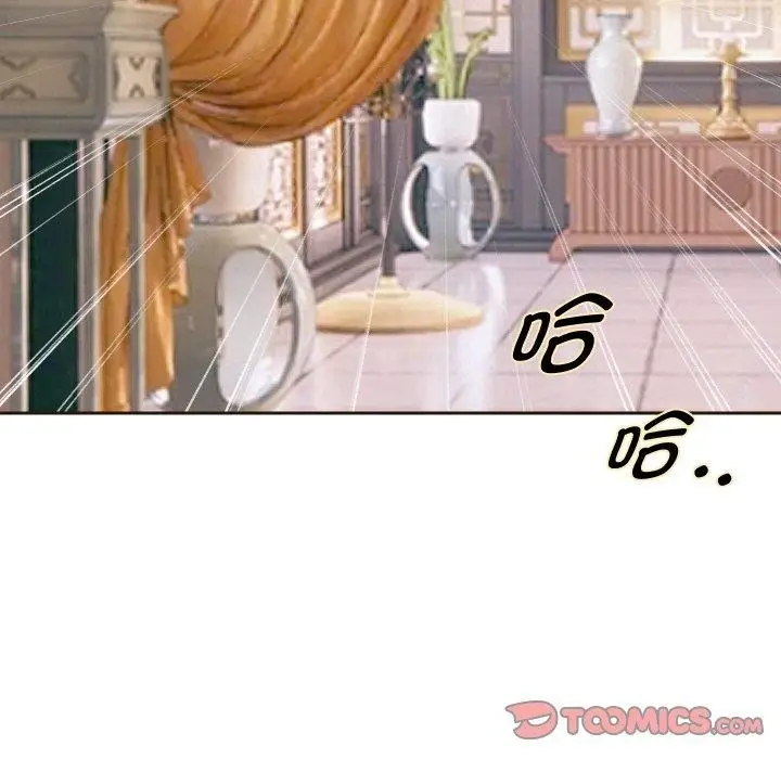 《重生之长枪无敌》第52话图105