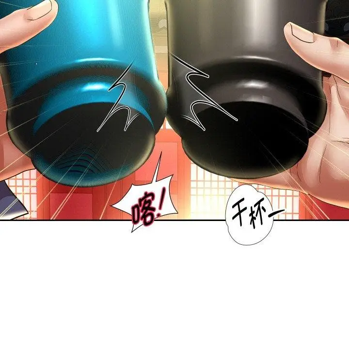 《重生之长枪无敌》第52话图11