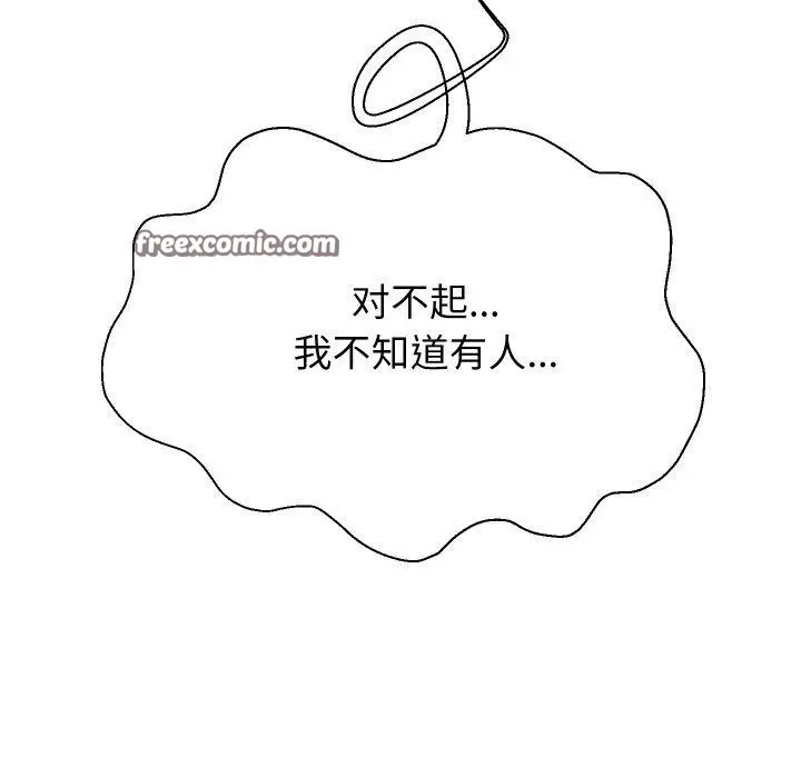 《重生之长枪无敌》第52话图112