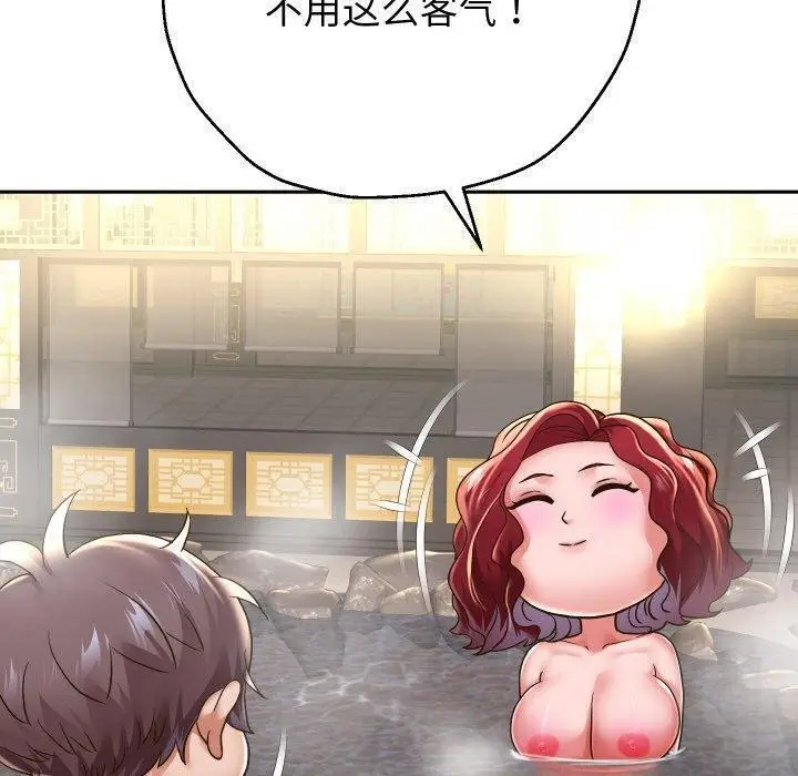 《重生之长枪无敌》第52话图120