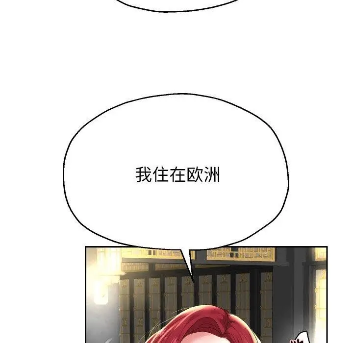 《重生之长枪无敌》第52话图125