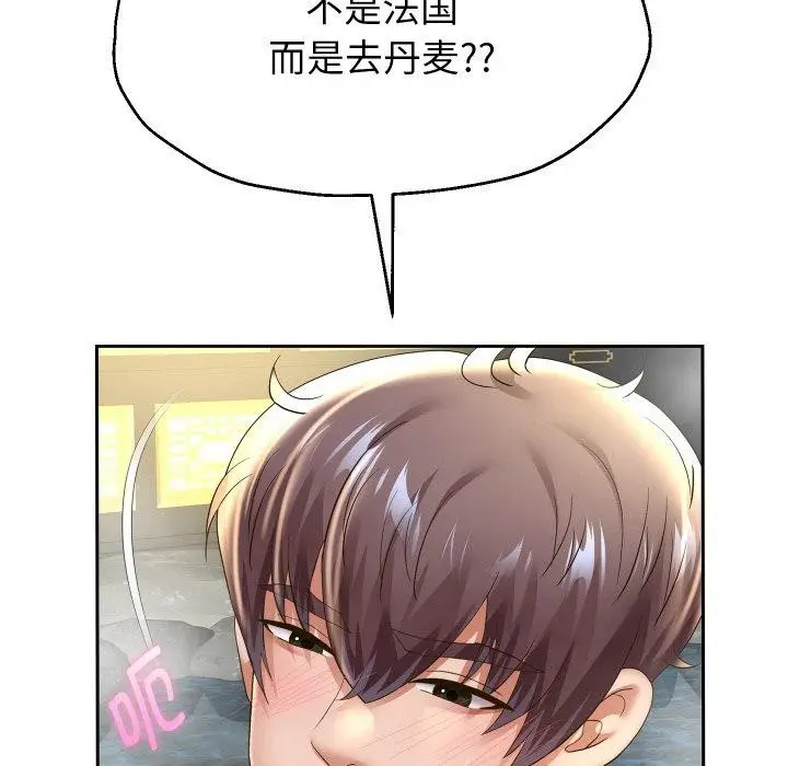 《重生之长枪无敌》第52话图133