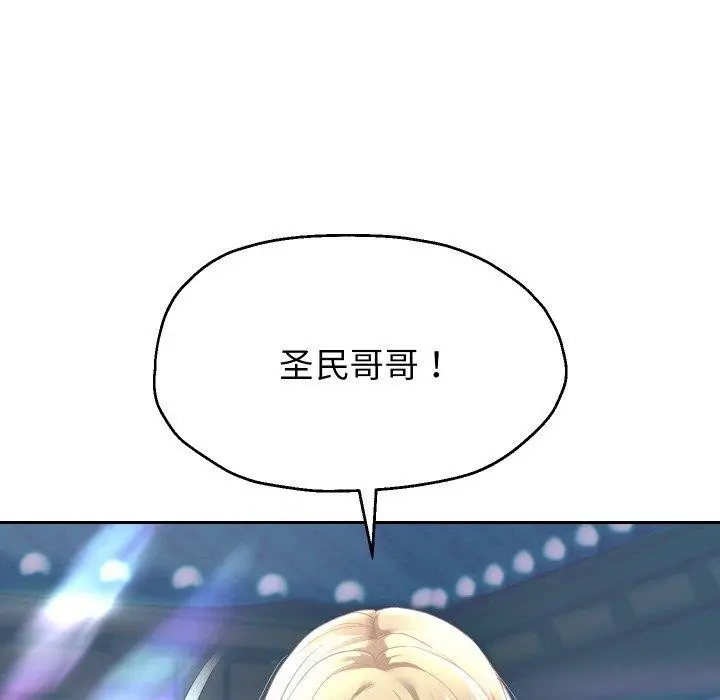 《重生之长枪无敌》第52话图17