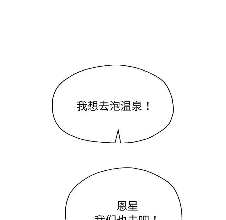 《重生之长枪无敌》第52话图35