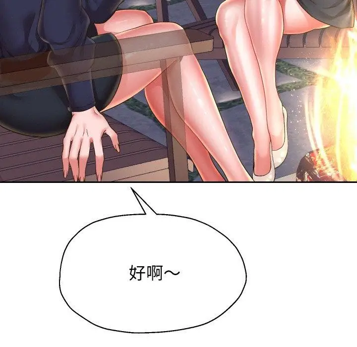 《重生之长枪无敌》第52话图37