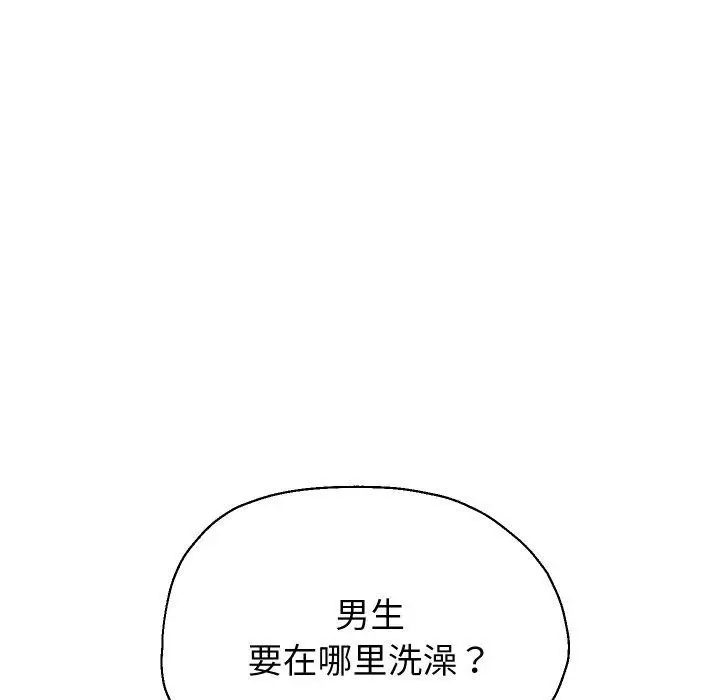 《重生之长枪无敌》第52话图38