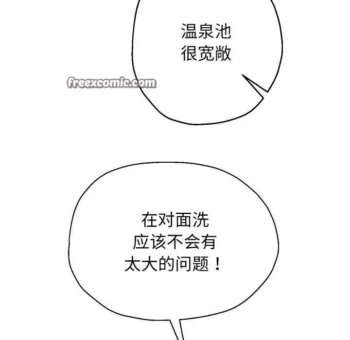 《重生之长枪无敌》第52话图42