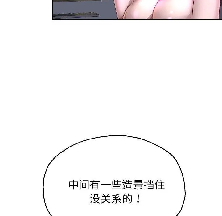 《重生之长枪无敌》第52话图46