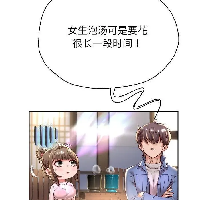 《重生之长枪无敌》第52话图49