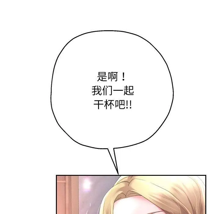 《重生之长枪无敌》第52话图5