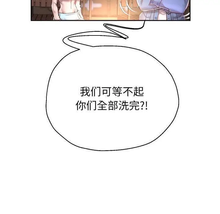 《重生之长枪无敌》第52话图50