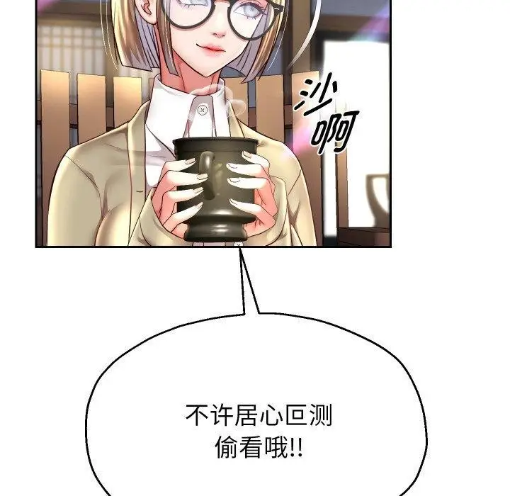 《重生之长枪无敌》第52话图52