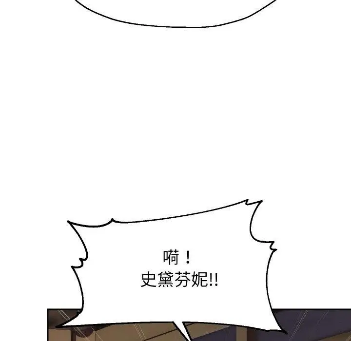 《重生之长枪无敌》第52话图53