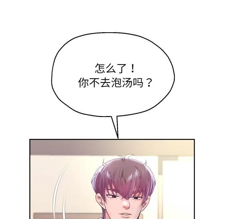 《重生之长枪无敌》第52话图66