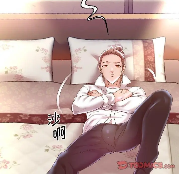 《重生之长枪无敌》第52话图69