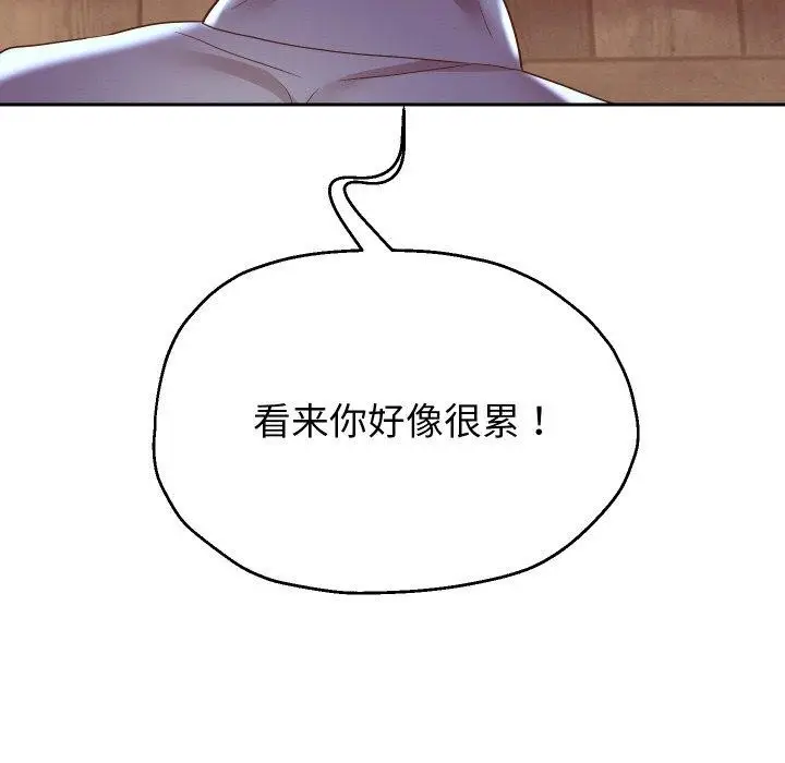 《重生之长枪无敌》第52话图71