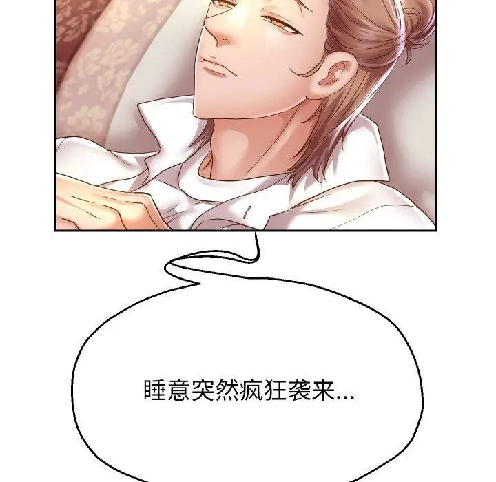 《重生之长枪无敌》第52话图73
