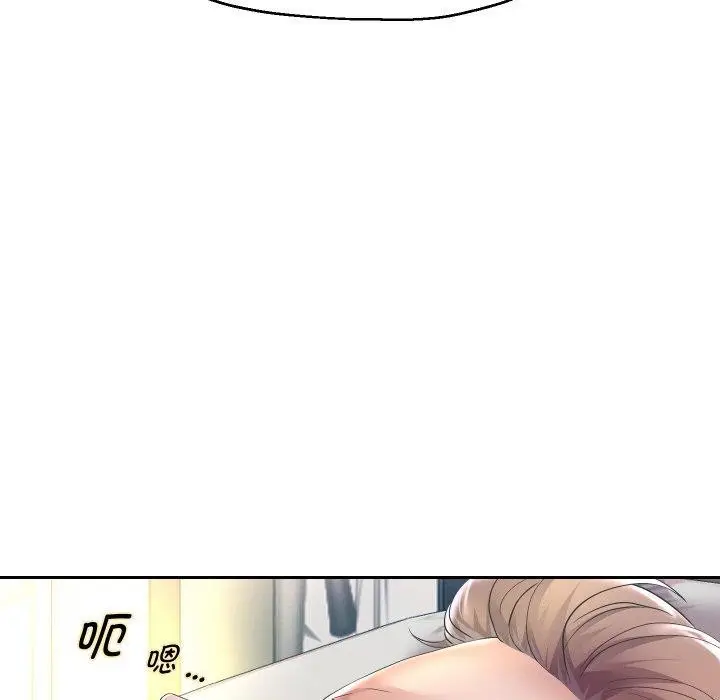 《重生之长枪无敌》第52话图74