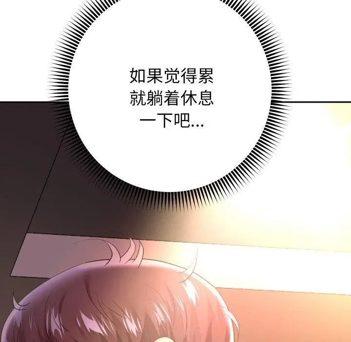 《重生之长枪无敌》第52话图76