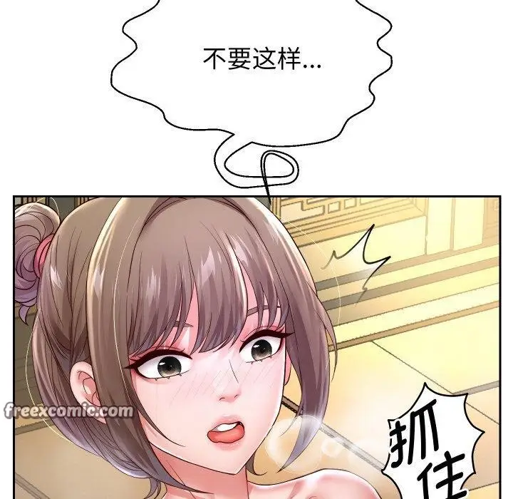 《重生之长枪无敌》第52话图84