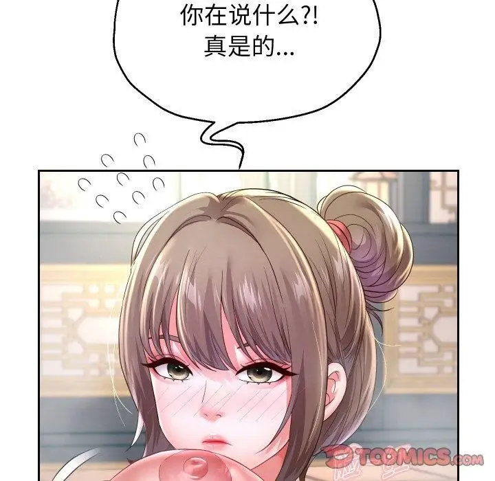 《重生之长枪无敌》第52话图87