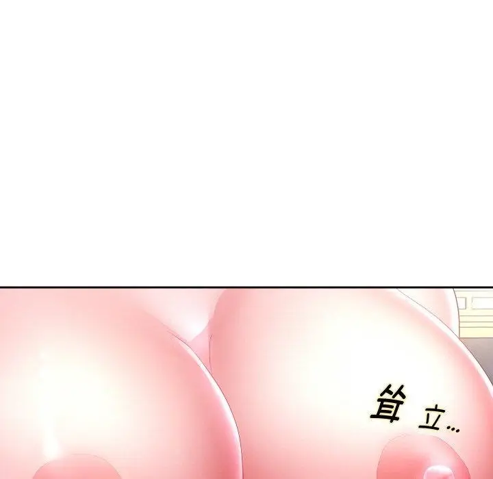 《重生之长枪无敌》第52话图92