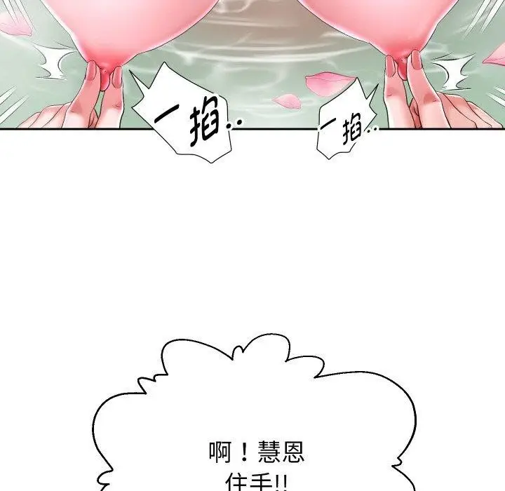 《重生之长枪无敌》第52话图95