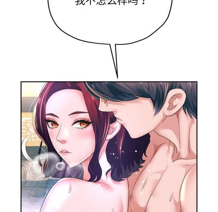 《重生之长枪无敌》第53话图100