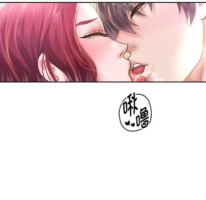《重生之长枪无敌》第53话图108
