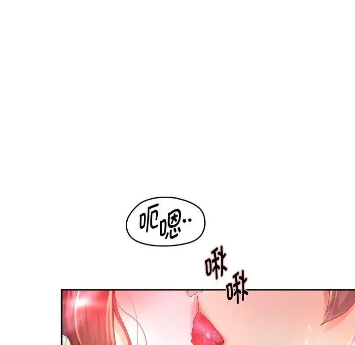 《重生之长枪无敌》第53话图109