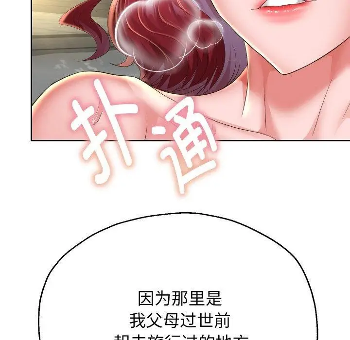 《重生之长枪无敌》第53话图11