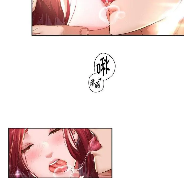 《重生之长枪无敌》第53话图110