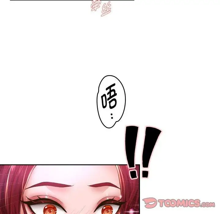 《重生之长枪无敌》第53话图111