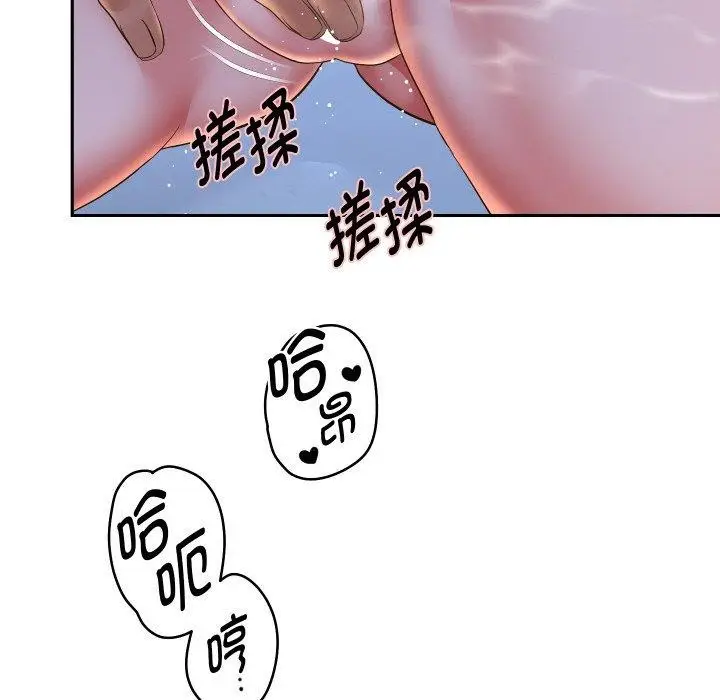 《重生之长枪无敌》第53话图116