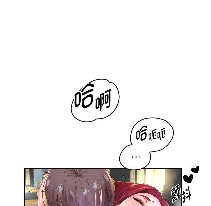 《重生之长枪无敌》第53话图120