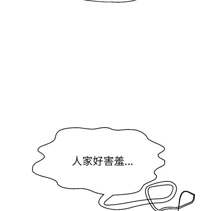 《重生之长枪无敌》第53话图122