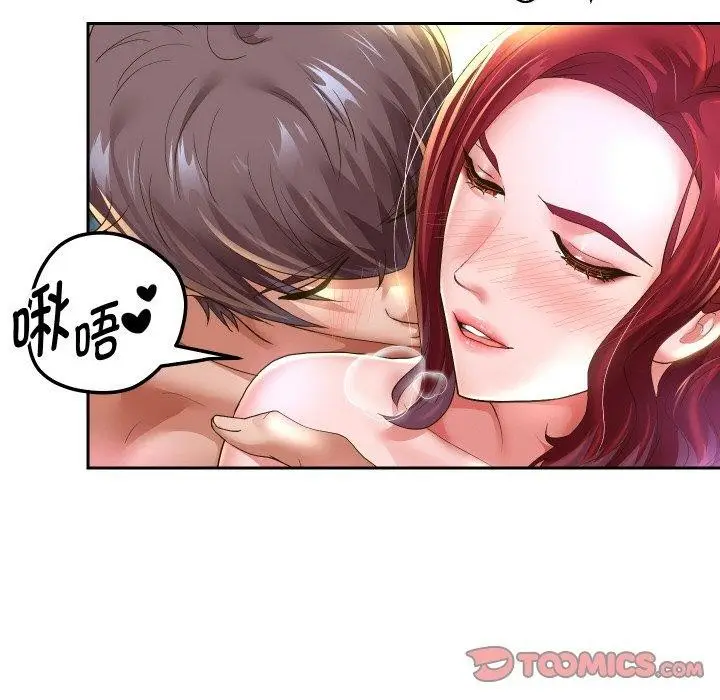 《重生之长枪无敌》第53话图123