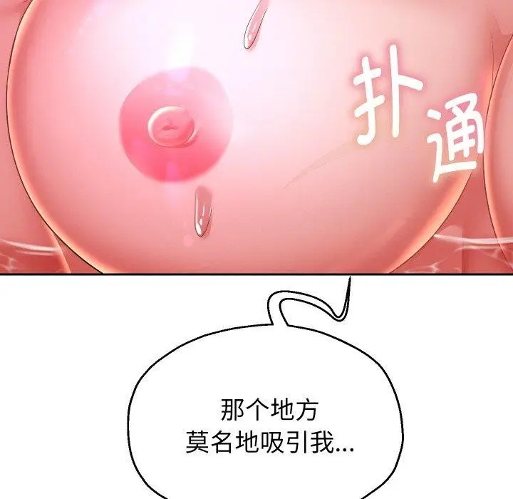 《重生之长枪无敌》第53话图13