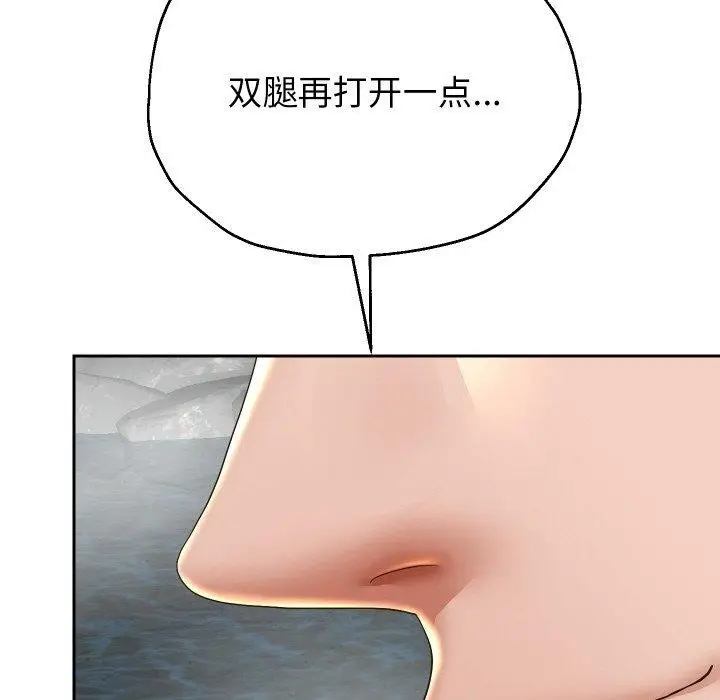 《重生之长枪无敌》第53话图136