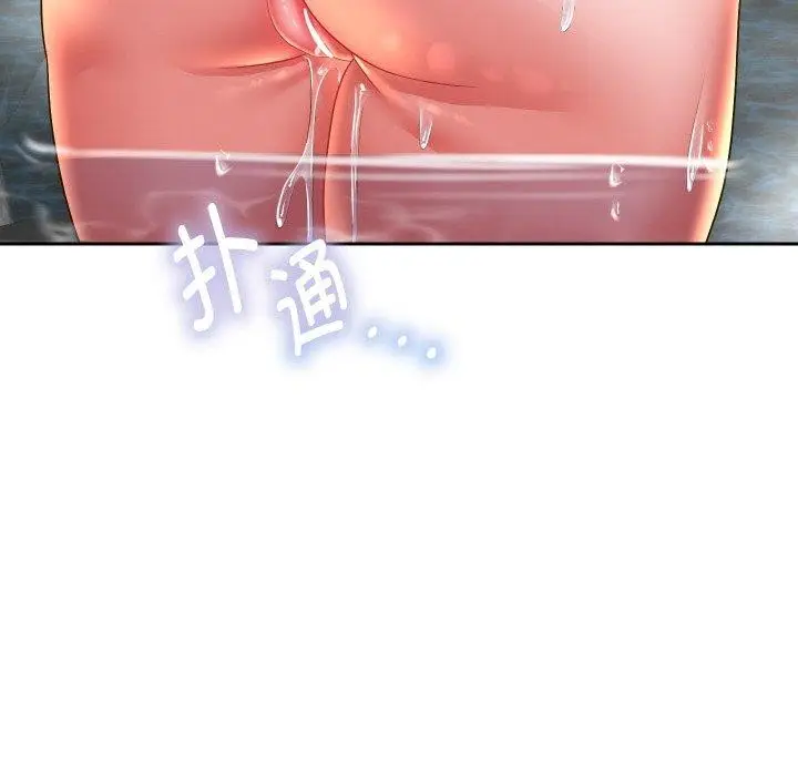 《重生之长枪无敌》第53话图139