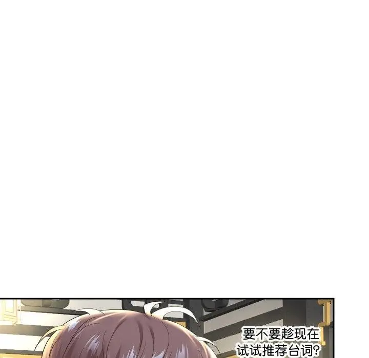 《重生之长枪无敌》第53话图16