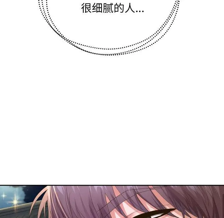 《重生之长枪无敌》第53话图23