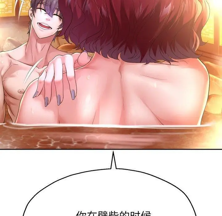 《重生之长枪无敌》第53话图30