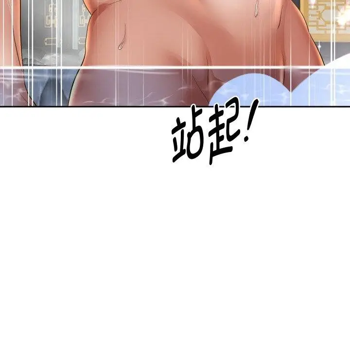 《重生之长枪无敌》第53话图34